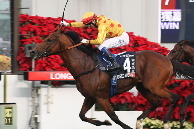 Akeed Mofeed winning the HK Cup