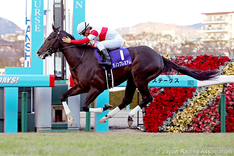DANON PREMIUM winning the Asahi Hai Futurity Stakes in Hanshin, Japan. DANON PREMIUM winning the Asahi Hai Futurity Stakes in Hanshin, Japan.