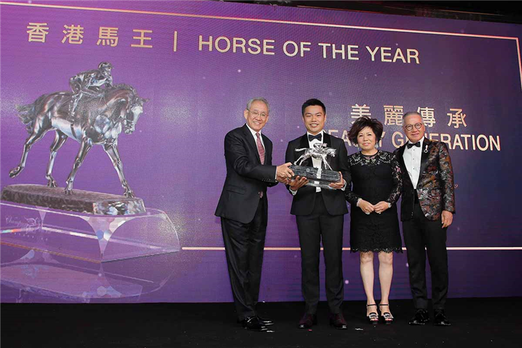 The Kwok family collects Beauty Generation’s Horse of the Year title.