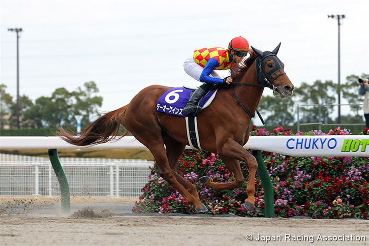 T O KEYNES winning the Champions Cup at Chukyo in Japan.