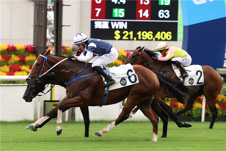 THE HEIR winning the MOUNT PARKER HANDICAP