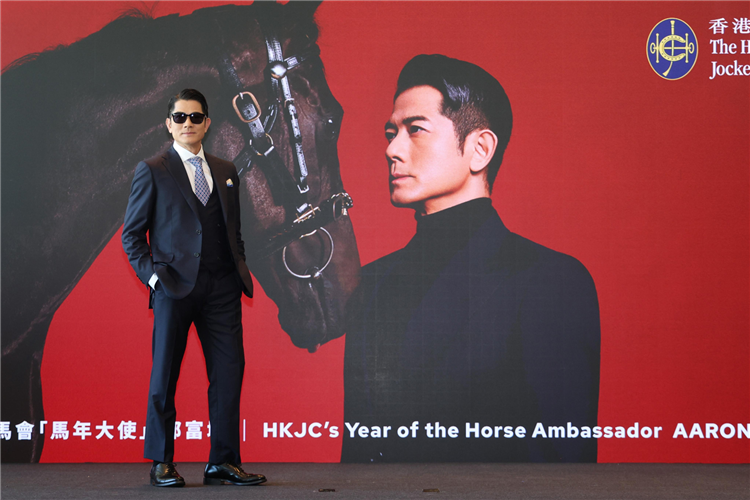 Legendary superstar and passionate horse lover Aaron Kwok is the “Hong Kong Jockey Club’s Year of the Horse Ambassador