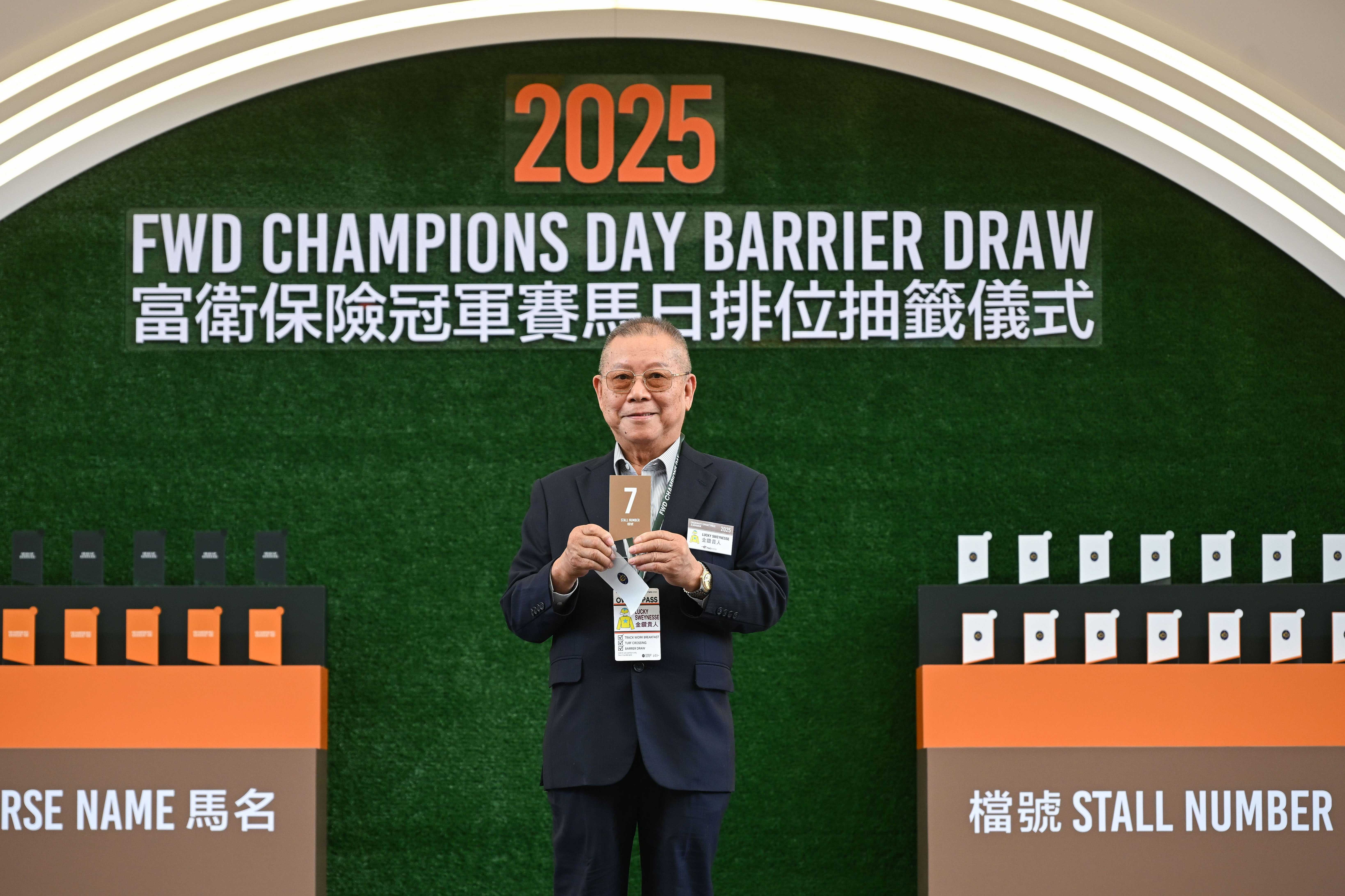 鄭明亮在主席短途獎的排位抽籤儀式中為「金鑽貴人」抽得第七檔。