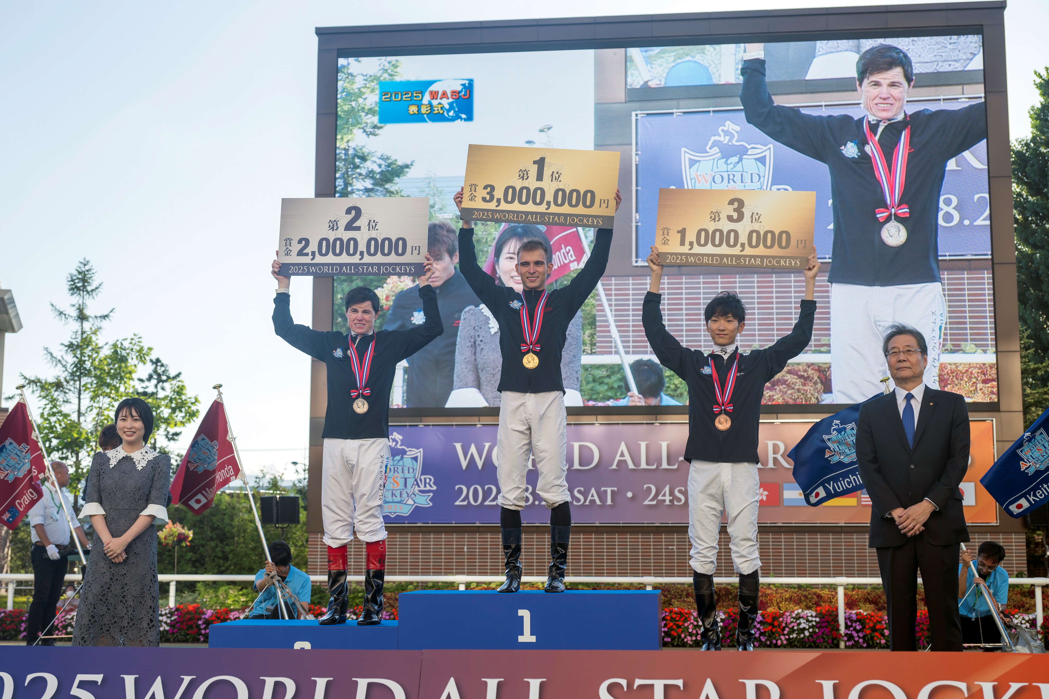 韓新（中）登上2025世界星級騎師大賽個人冠軍寶座後，顯得非常高興