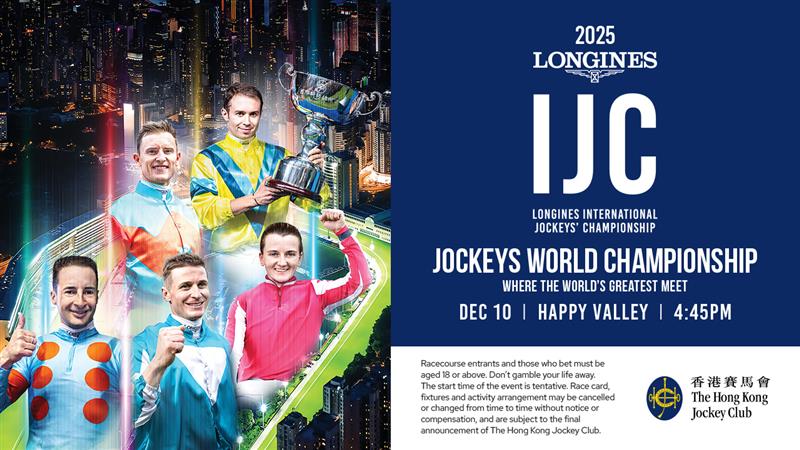 The LONGINES International Jockeys’ Championship (IJC)
