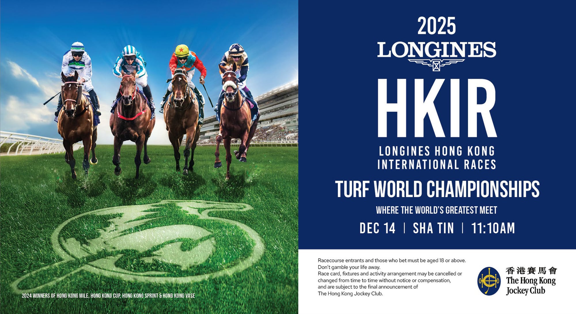 2025 LONGINES Hong Kong International Races (HKIR)