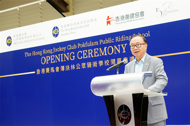 <a name='_Hlk210406989'>香港賽馬會及香港賽馬會公眾騎術學校有限公司主席廖長江表示，馬會薄扶林公眾騎術學校重建後，為公眾提供更優質、現代化的學習環境，進一步推廣馬術運動</a>