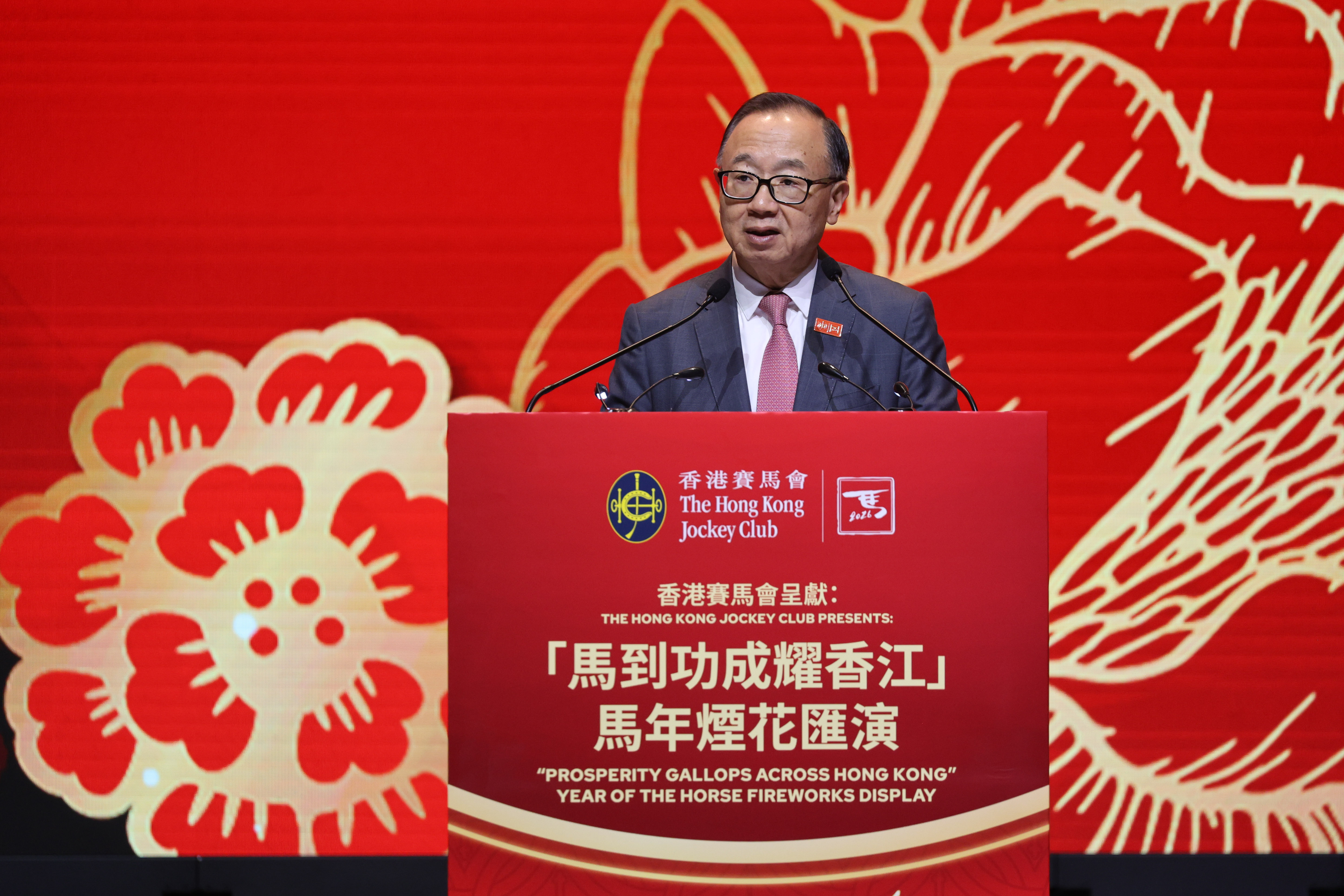 香港賽馬會主席廖長江在馬年祝願國家馬耀盛世，香港躍馬騰飛，市民馬到家興
