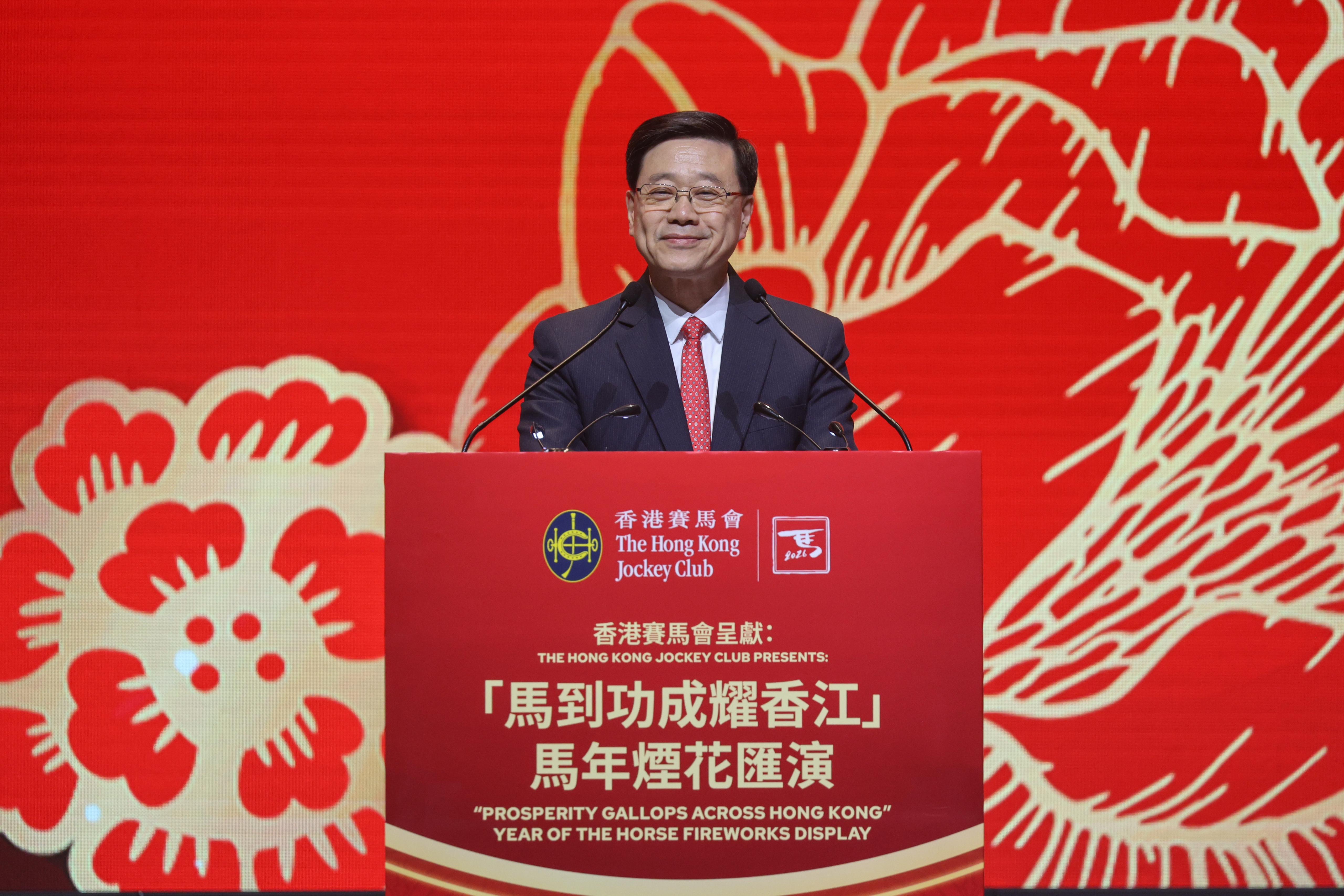 行政長官李家超感謝香港賽馬會贊助「馬到功成耀香江」馬年煙花匯演，為馬年增添祝福和喜悅；並祝願祖國繁榮昌盛，香港百業興旺