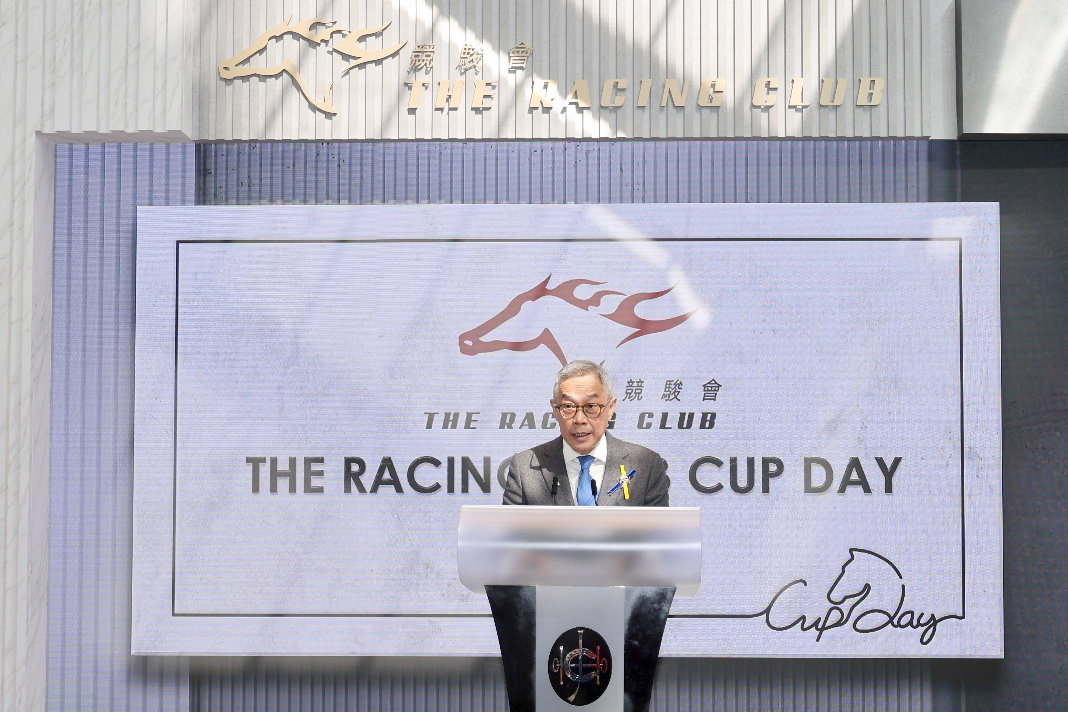 香港賽馬會董事暨競駿會董事會主席胡家驃先生今日 (1月11日星期日) 在競駿會盃賽馬日的開幕儀式上公佈成立競駿會賽馬團體