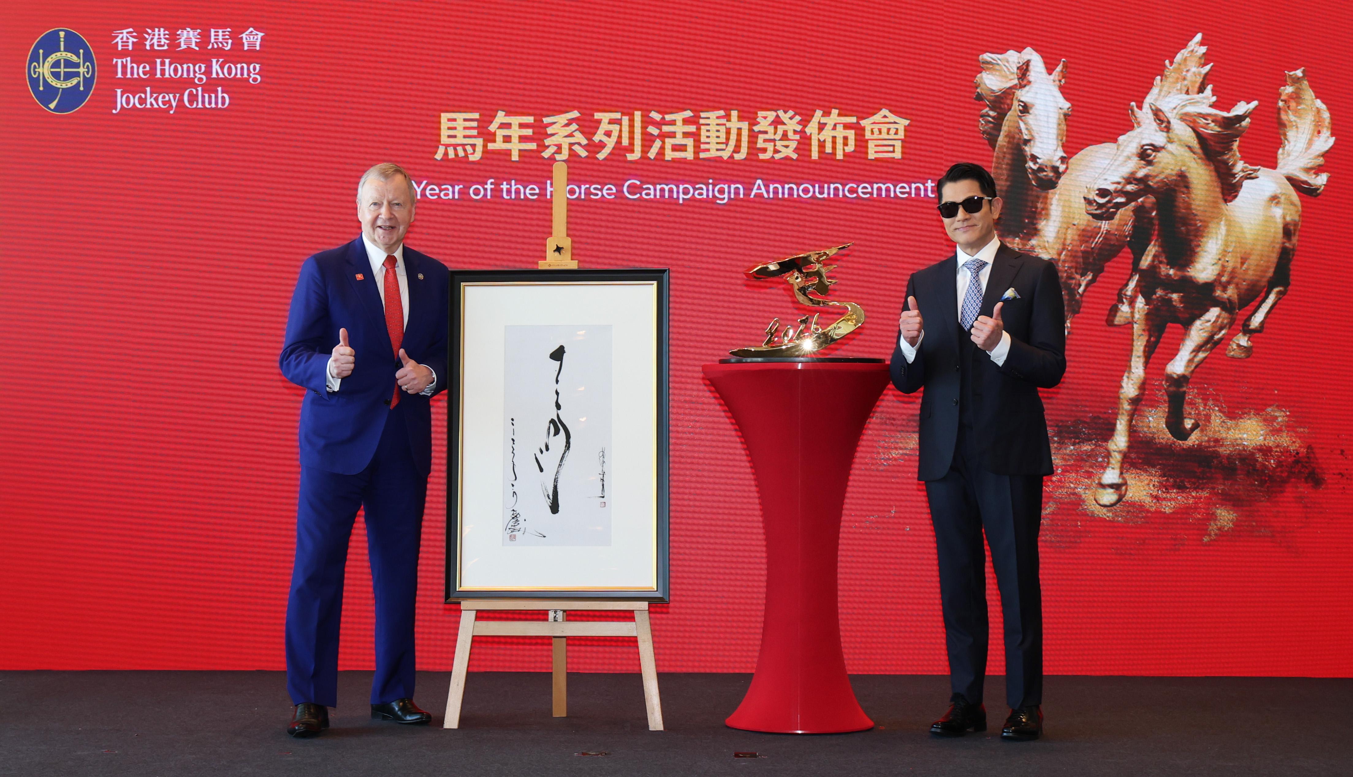 馬會行政總裁應家柏（左）委任歌影王者郭富城（右）為馬會「馬年大使」，並交換紀念品留念